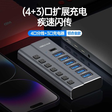 擴展塢 USB-C 多功能筆電擴展底座 HDMI usb擴展器群控一拖七hub集線器七口拓展塢usb分線器多功能擴展塢