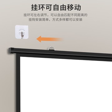 投影幕布 投影布 投影屏 投影幕布84寸100壁掛幕布免打孔家用辦公貼墻高清4k投影儀