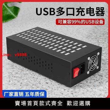 【台灣公司 可開發票】工作室多口usb充電器多孔安卓蘋果智能充電插頭多功能大功率插排