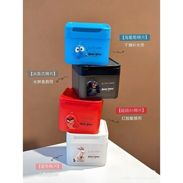 新品現貨✨達膚妍海葡萄保溼美白棉片💕