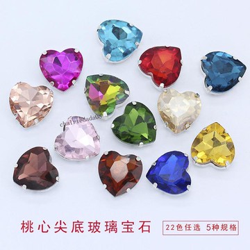 臺灣出貨 可開收據 特精超閃桃心銀托水鑽彩色玻璃爪鑽DIY婚紗服飾縫衣服穿孔手縫鑽