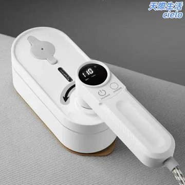 【數顯摺疊】手持掛燙機 蒸汽熨斗 燙衣神器 家用熨燙機 便攜式熨斗 小型熨燙機 快速除皺 乾溼兩燙 出差旅行必備