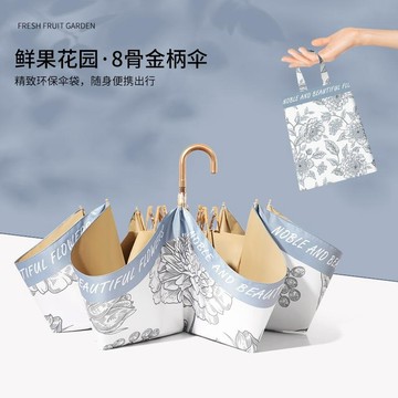 彩繪小彎鉤雨傘 勾勾傘 彩膠防曬傘 防紫外線傘晴雨兩用傘 便攜小巧 遮陽太陽傘 輕量傘 迷你摺疊傘 戶外遮陽傘