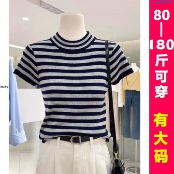 🌟新店優惠🌟復古條紋針織衫上衣夏季大碼遮肉顯瘦短袖T恤女