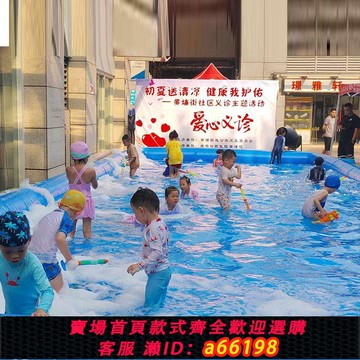 【台灣公司 可開發票】大型充氣水池游泳池戶外支架水池兒童海洋球水上樂園擺攤釣魚沙池