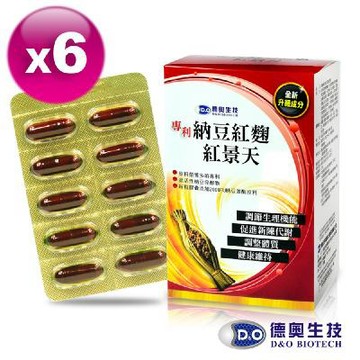 德奧專利納豆紅麴紅景天x6 盒(60粒/盒)