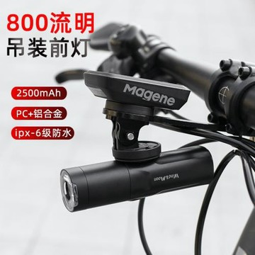 M03徳規光型鋁合金前燈防眩目Type-c快充山地車自行車高亮前燈