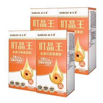 Eatbliss 盯晶王金盞花葉黃素飲(8入/盒)x4