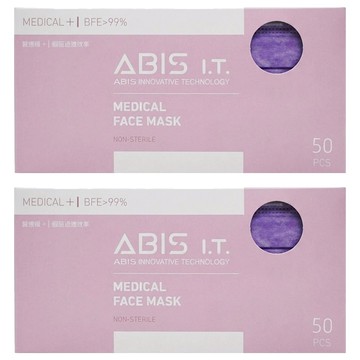 ABIS 醫用平面口罩 成人  酷炫紫  50片  2盒