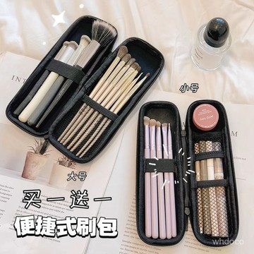 👜 卿選好物 👜化妝刷收納包大容量女便攜2023新款旅行品專用眼影刷子粉刷筆袋盒
