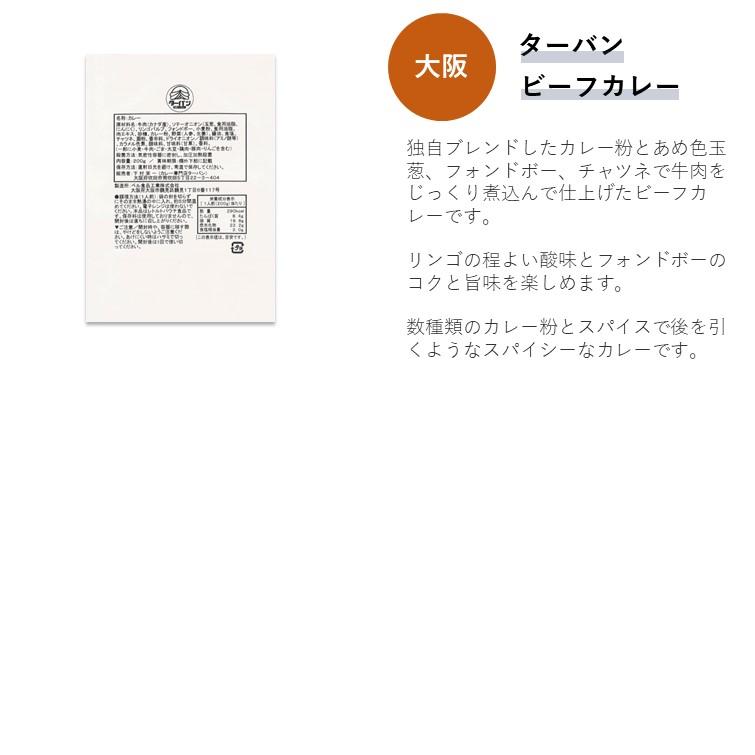 レトルトカレー バラエティー 5種 各2食 10食 詰め合わせ 中辛 人気 オリジナル レストラン カレー ハヤシ  食べ比べ ギフトセット  常温保存 2023 食べ物