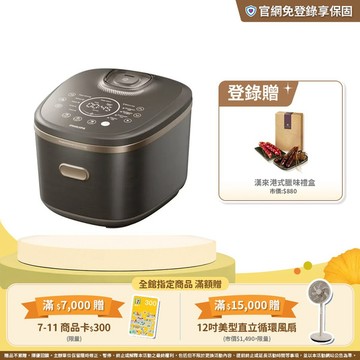 飛利浦粒粒安不鏽鋼0塗層電子鍋IH智慧電子鍋(HD7000/90)