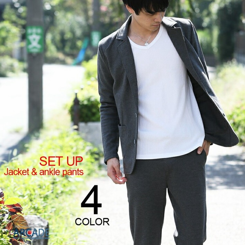 お得な上下 2点セット セットアップ メンズ テーラードジャケット アンクルパンツ スウェットカルゼ クロップドパンツ メンズファッション カジュアル スーツ 上下setup 通販 Lineポイント最大1 0 Get Lineショッピング