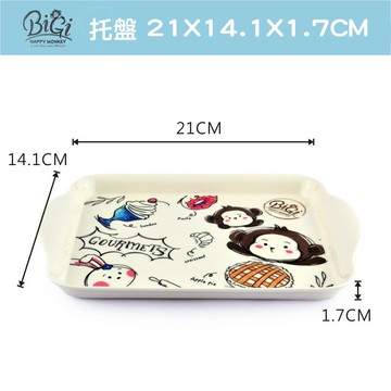 新比奇托盤 兒童餐具 長方形托盤 置物盤 NO.9008