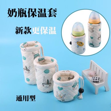 適用貝親hegen寶寶奶瓶保溫套冬季夜奶保溫神器外出便攜式保暖套