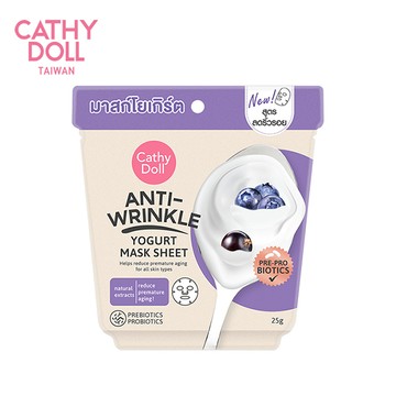 CathyDoll優格面膜25g-肌膚緊緻
