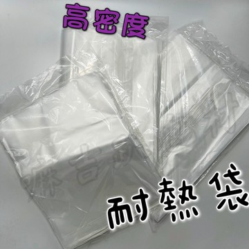 【嘛吉趴包材】 耐熱袋 各尺寸 高密度 市場袋 捲 / 包 4兩 6兩 半斤 1斤 2斤 3斤 5斤 10斤