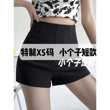 150小個子穿搭短褲女春秋緊身a夏季褲子薄款高腰顯高a字黑色熱褲