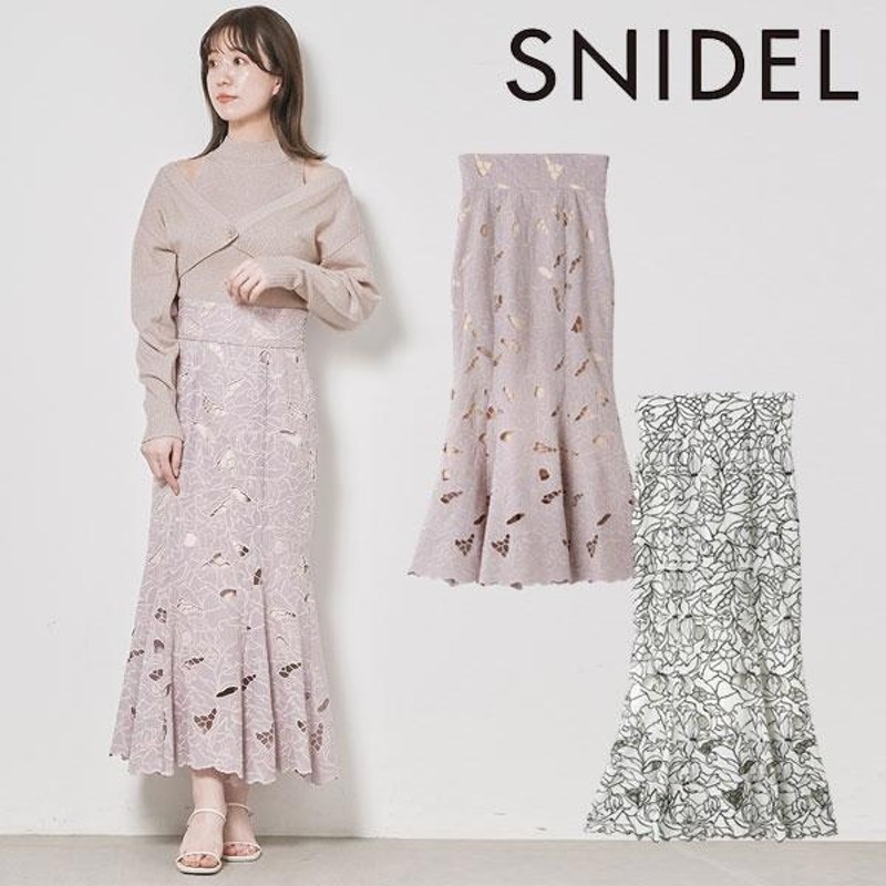 買取売値 スナイデル SNIDEL 21春コレクション リーフレースマーメイド