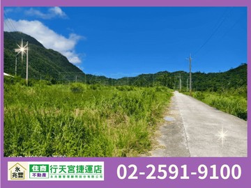 永兆豐團隊東河包子店農地｜台東縣東河鄉新大馬段​