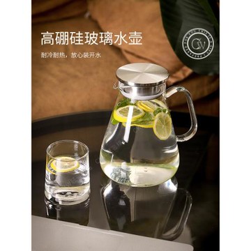CKW 涼水壺家用耐高溫玻璃冷水壺大容量白開水茶壺加厚高硼硅扎壺