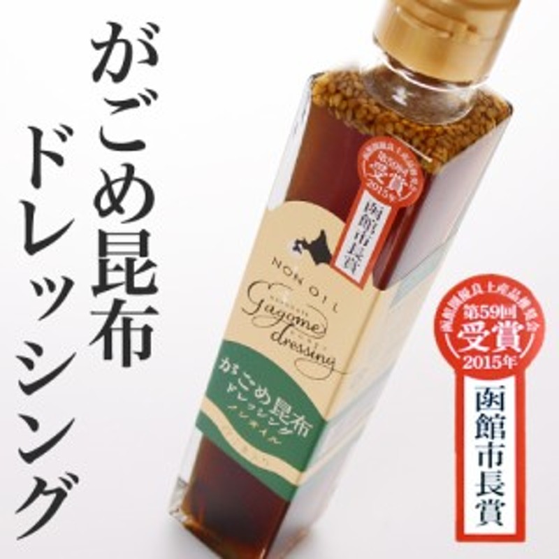 情熱セール 1食分小袋ドレッシングアソート 10種類×2袋 20袋入 1000円ポッキリ ポイント消化