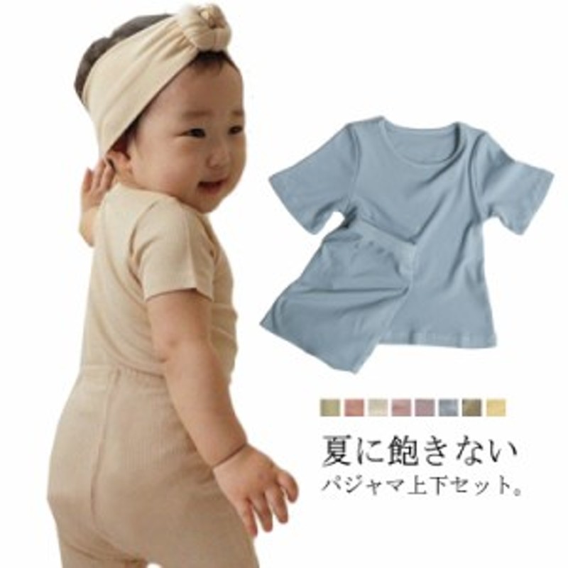 子供パジャマ ルームウェア ベビーパジャマ キッズパジャマ セットアップ 無地 半袖 tシャツ ハーフパンツ ショートパンツ 女の子 男の子  LINEショッピング