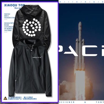 spacex衣服太空探索技術星艦發射ins獵鷹九號沖鋒衣上衣夾克外套