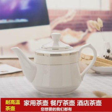 陶瓷茶壺耐高溫泡茶壺大號冷水壺瓷壺茶葉分離大容量家用全瓷茶具