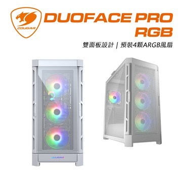 【COUGAR 美洲獅】DUOFACE PRO RGB (白)