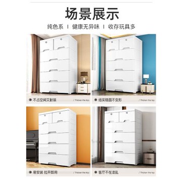 特大抽屜式收納柜儲物柜整理箱盒65寬塑料玩具柜子家用衣服置物柜