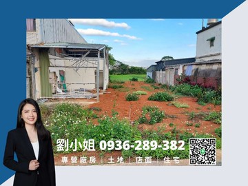 GRACE推薦｜近中央大學都內農+建｜地形漂亮｜桃園市中壢區三民段