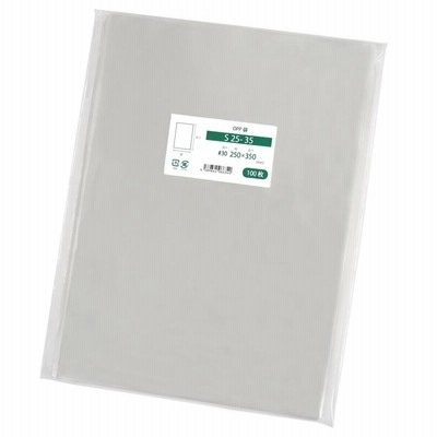 OPP袋 テープなし 100枚 250x350mm S25-35