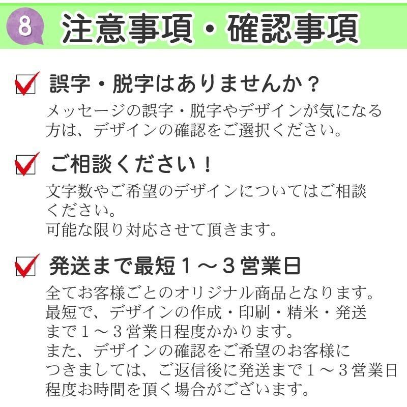 [オリジナルデザイン米 山形県産米３品種 ２合×２０個] デザイン10種類 山形県産 粗品 参加賞 景品 ノベルティ メッセージ 挨拶 ギフト 名入れ お米 送料無料