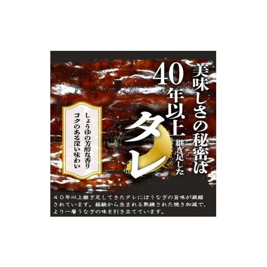 ふるさと納税 和歌山県 高野町 大型サイズ 　ふっくら柔らか国産うなぎ蒲焼き　1尾（約2人前）化粧箱入