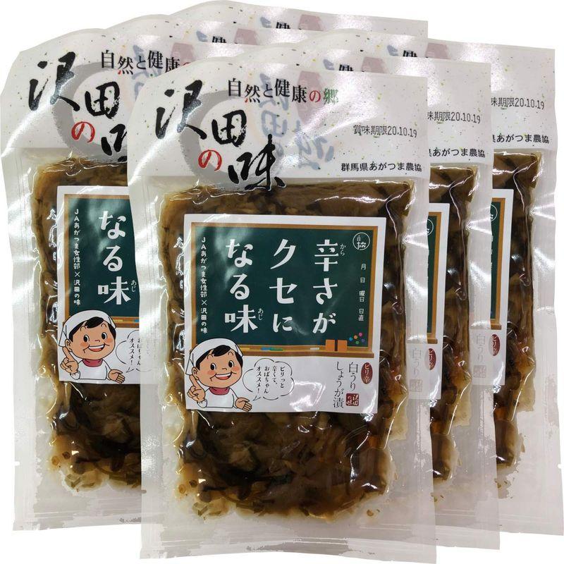 国産原料使用沢田の味 ピリ辛白うりしょうが漬 100g×6袋セット 巣鴨のお茶屋さん 山年園