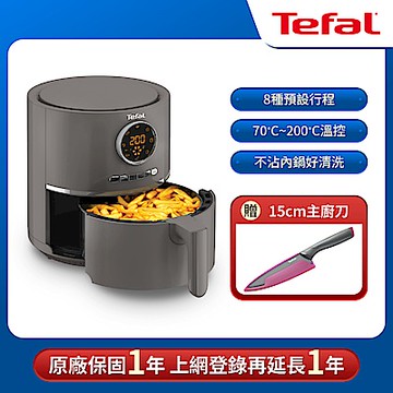 Tefal法國特福 Ultra氣炸鍋4.2L EY111B70