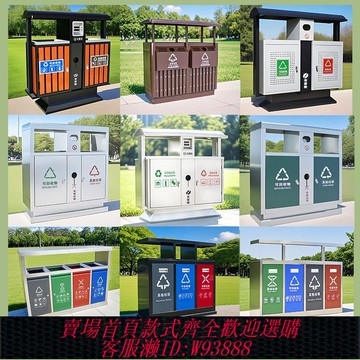 不鏽鋼垃圾桶 戶外垃圾桶不銹鋼環衛分類果皮箱室外公園小區公共場合定制垃圾箱