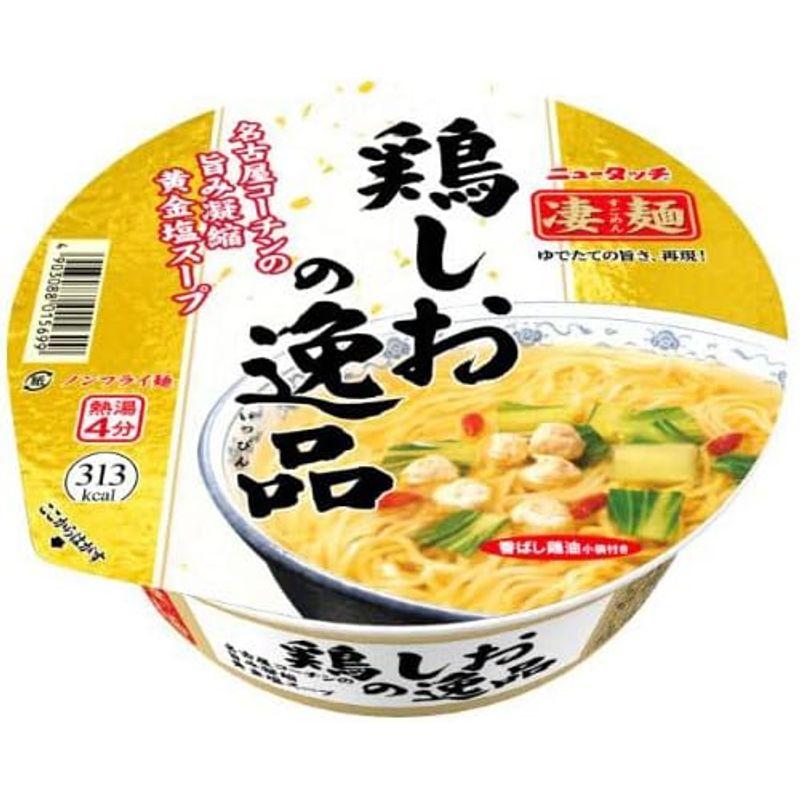 ヤマダイ ニュータッチ 凄麺 鶏しおの逸品 109G × 2ケース   24個