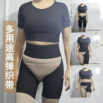 大腿環吸根部吸脂術后神器彈力壓力帶抽脂加壓塑身繃帶腿束縛綁帶