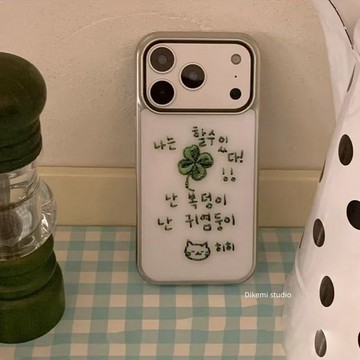 ✨防摔手機殼✨韓文貓咪適用蘋果17Pro手機殼iPhone16Plus小眾15/13電鍍14創意12