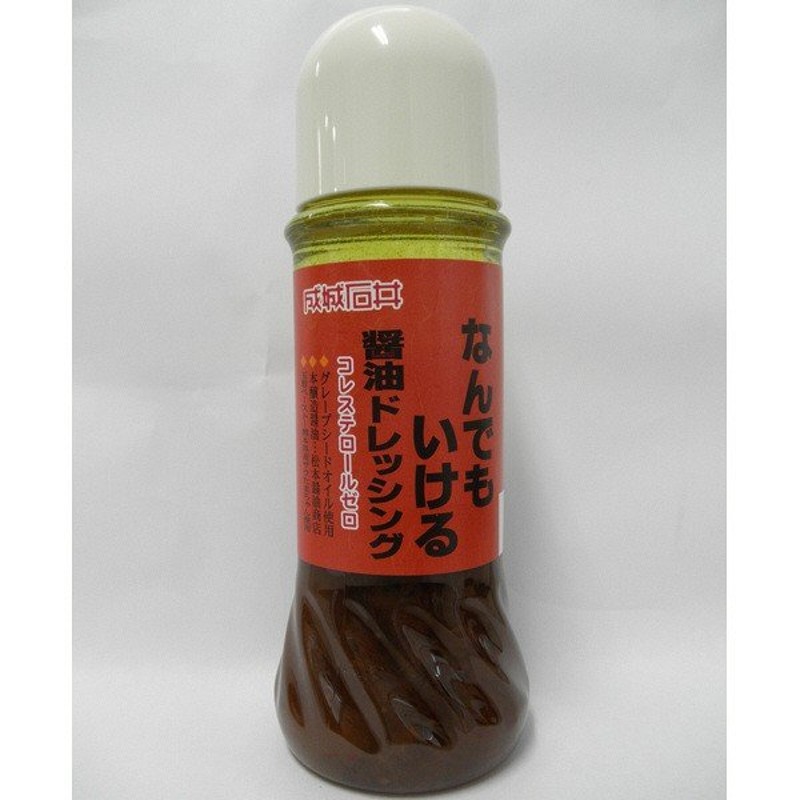 一部予約販売中】 成城石井 なんでもいける胡麻ドレッシング 280mL discoversvg.com