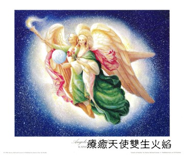 療癒天使雙生火焰 Archangels of Healing【美國進口正版作品】- 天使長與雙生火焰系列