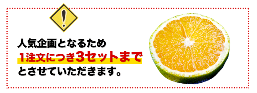 スイートスプリング 1.5kg 訳あり 熊本県産 送料無料 旬 の みかん   (3L〜Sサイズ 3L-S混合)  12月上旬〜12月下旬頃より発送予定