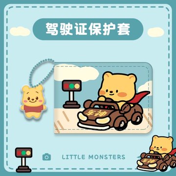 車神機動車駕駛證皮套駕照保護套女二合一行駛證卡包多卡位