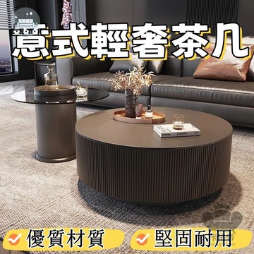 免運 附發票/公司貨 【圓形浮雕巖板茶幾 宅配免運】黑色現代茶幾 客廳家用茶幾 小戶型簡約茶幾 意式輕奢茶幾 網紅高級感茶幾工廠直銷 全館八折 售後保障 5zm728