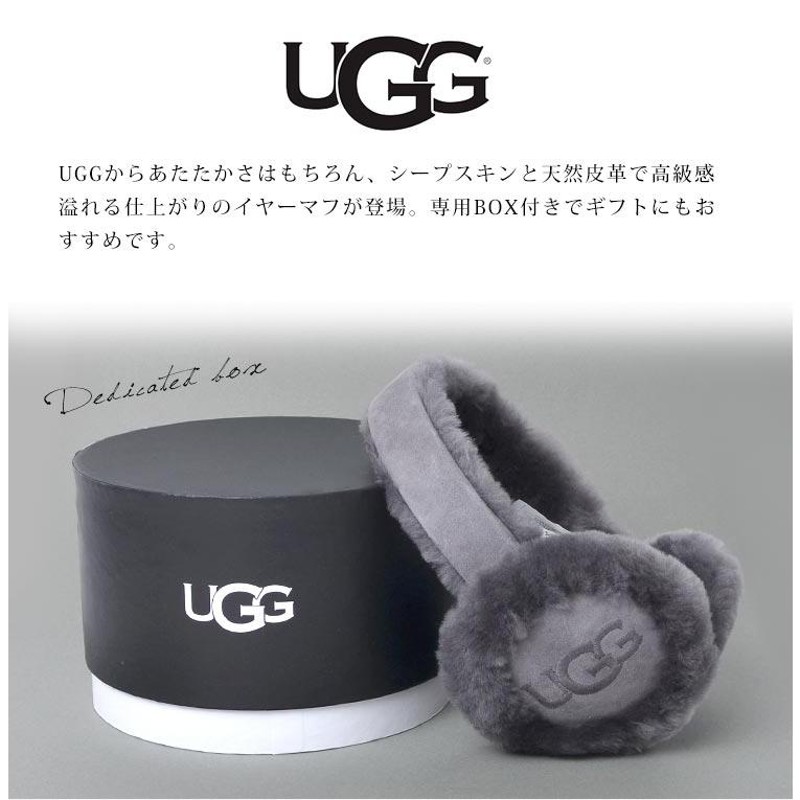 イヤーマフ ugg アグ 耳当て ボア レディース 可愛い おしゃれ ファー