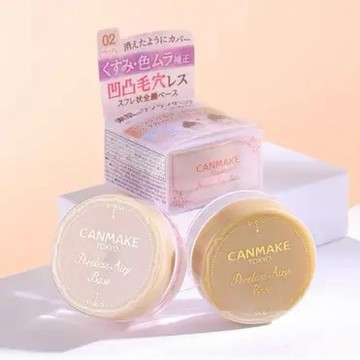 [快速出貨]【Canmake】毛孔隱形膏 無瑕空氣底妝 妝前打底 膚色修正提亮 毛孔修飾