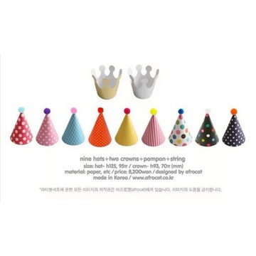 派對帽 11入【🇹🇼台灣現貨】 生日帽 壽星帽 生日派對 皇冠帽 尖尖帽子 派對裝飾 慶生裝扮 生日佈置 派對裝扮 慶生