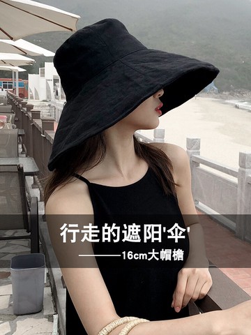 黑色大檐漁夫帽日系出游大帽檐遮陽帽防曬遮臉太陽帽沙灘帽子女夏1入